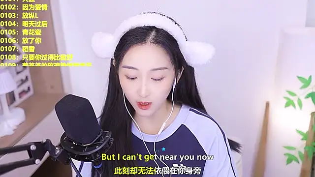 Snapshot of Muzi-sing chatting on 16, 7, 2026 Muzi-sing online show from 16, 7, 2026