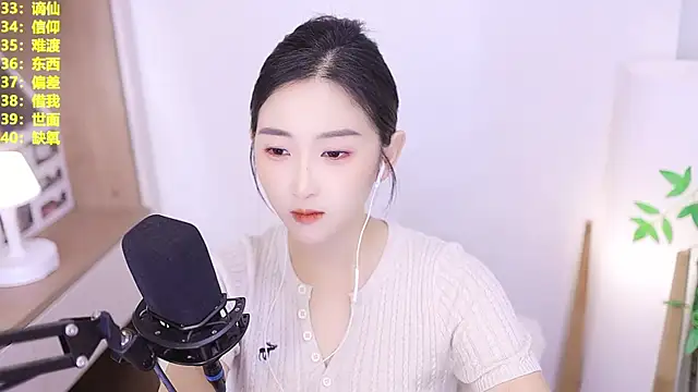 Snapshot of Muzi-sing chatting on 17, 7, 2026 Muzi-sing online show from 17, 7, 2026