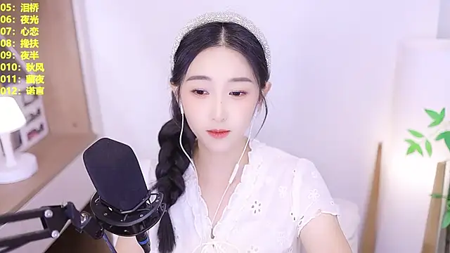 Snapshot of Muzi-sing chatting on 19, 7, 2026 Muzi-sing online show from 19, 7, 2026