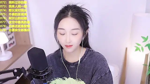 Snapshot of Muzi-sing chatting on 20, 7, 2026 Muzi-sing online show from 20, 7, 2026