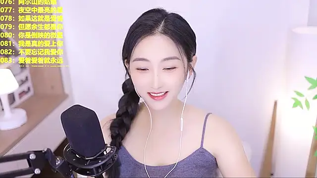 Snapshot of Muzi-sing chatting on 21, 7, 2026 Muzi-sing online show from 21, 7, 2026