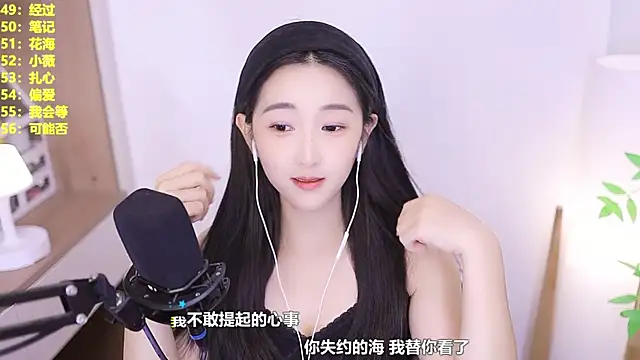 Snapshot of Muzi-sing chatting on 24, 7, 2026 Muzi-sing online show from 24, 7, 2026