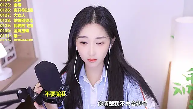 Snapshot of Muzi-sing chatting on 4, 8, 2026 Muzi-sing online show from 4, 8, 2026