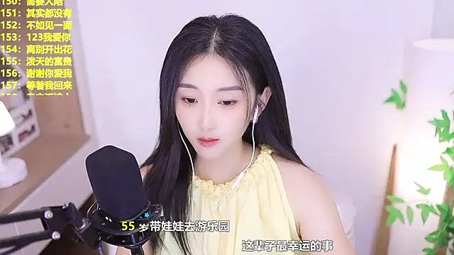 Snapshot of Muzi-sing chatting on 7, 8, 2026 Muzi-sing online show from 7, 8, 2026