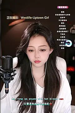 Snapshot of wangnana chatting on 15, 2, 2025 wangnana online show from 15, 2, 2025