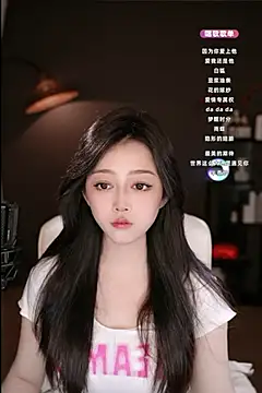 Snapshot of wangnana chatting on 17, 2, 2025 wangnana online show from 17, 2, 2025