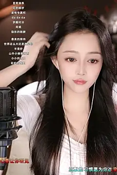 Snapshot of wangnana chatting on 11, 3, 2025 wangnana online show from 11, 3, 2025