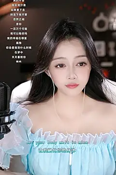 Snapshot of wangnana chatting on 12, 3, 2025 wangnana online show from 12, 3, 2025