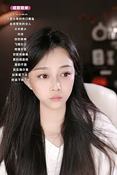 Snapshot of wangnana chatting on 14, 3, 2025 wangnana online show from 14, 3, 2025