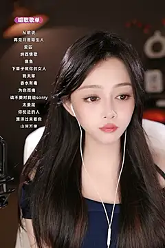 Snapshot of wangnana chatting on 15, 3, 2025 wangnana online show from 15, 3, 2025