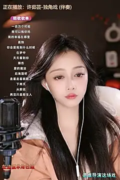 Snapshot of wangnana chatting on 15, 3, 2025 wangnana online show from 15, 3, 2025