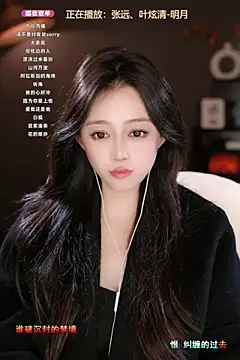 Snapshot of wangnana chatting on 17, 3, 2025 wangnana online show from 17, 3, 2025