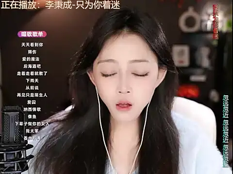 Snapshot of wangnana chatting on 18, 3, 2025 wangnana online show from 18, 3, 2025