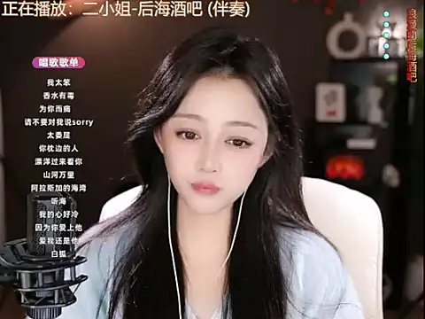 Snapshot of wangnana chatting on 18, 3, 2025 wangnana online show from 18, 3, 2025