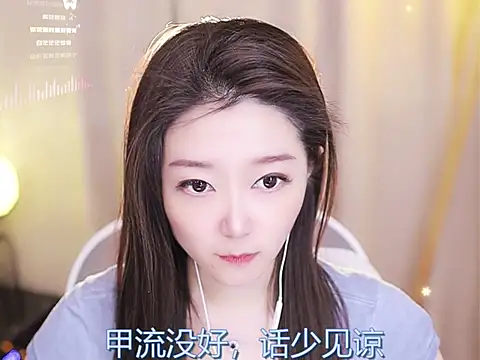 Snapshot of Zoe-99 chatting on 17, 2, 2025 Zoe-99 online show from 17, 2, 2025