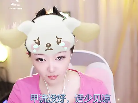 Snapshot of Zoe-99 chatting on 19, 2, 2025 Zoe-99 online show from 19, 2, 2025