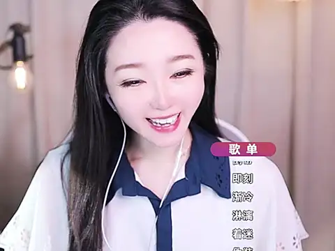 Snapshot of Zoe-99 chatting on 2, 11, 2025 Zoe-99 online show from 2, 11, 2025