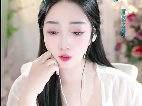 WenBao-Bao online show from 12, 1, 2025