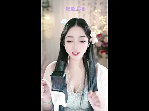 WenBao-Bao online show from 25, 2, 2025