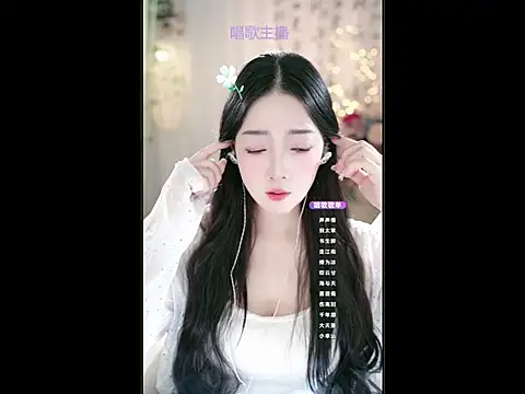 WenBao-Bao online show from 4, 3, 2025