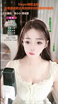 WenBao-Bao online show from 24, 9, 2025