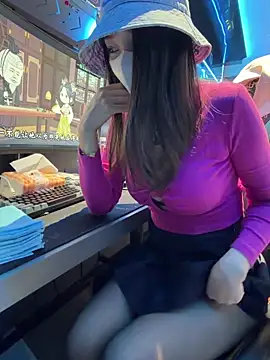 anan2025 online show from 18, 12, 2025