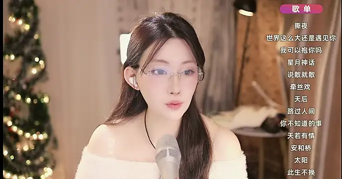 Dou-Dou-er online show from 25, 1, 2025