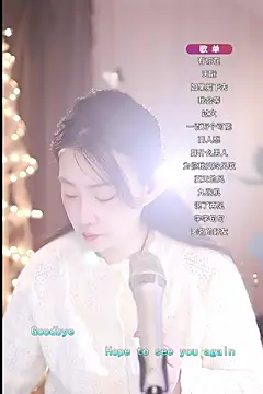 Dou-Dou-er online show from 10, 3, 2025