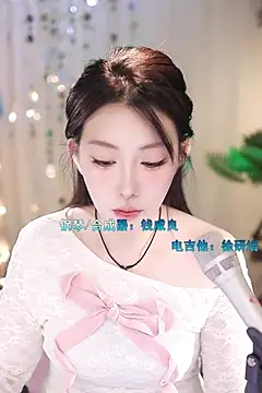 Dou-Dou-er online show from 19, 3, 2025