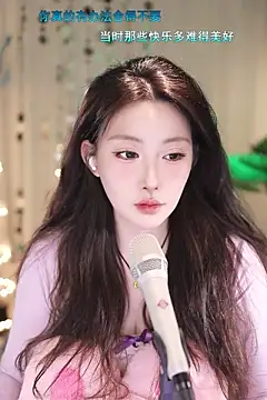 Dou-Dou-er online show from 21, 3, 2025