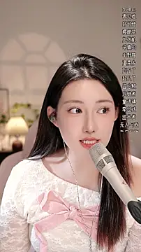 Dou-Dou-er online show from 17, 11, 2025