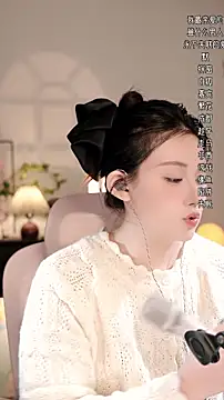 Dou-Dou-er online show from 19, 11, 2025