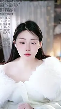 Dou-Dou-er online show from 6, 3, 2026