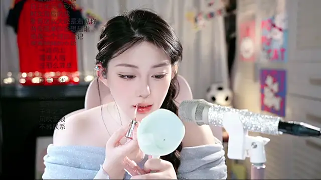 Dou-Dou-er online show from 21, 6, 2026
