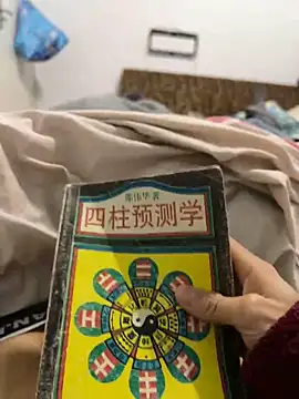 Snapshot of Niceorange69 chatting on 15, 3, 2025 Niceorange69 online show from 15, 3, 2025