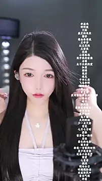 vv-77 online show from 22, 2, 2026