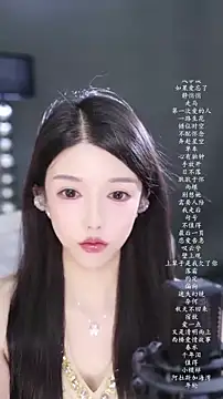 vv-77 online show from 6, 3, 2026