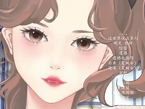 vv-77 online show from 15, 3, 2026