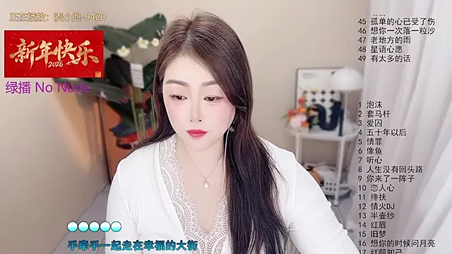 BigChili6677 online show from 8, 2, 2026