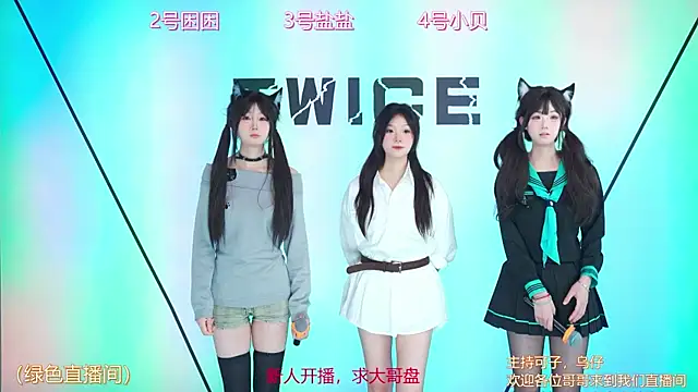 Snapshot of TWICE_GirlFriend chatting on 24, 2, 2025 TWICE GirlFriend online show from 24, 2, 2025