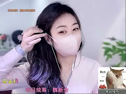 Snapshot of CC-777888 chatting on 1, 10, 2025 CC-777888 online show from 1, 10, 2025