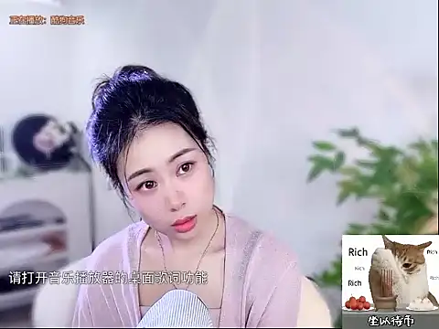 Snapshot of CC-777888 chatting on 9, 10, 2025 CC-777888 online show from 9, 10, 2025