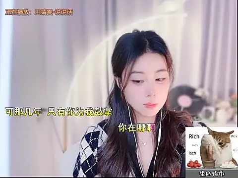 Snapshot of CC-777888 chatting on 9, 11, 2025 CC-777888 online show from 9, 11, 2025