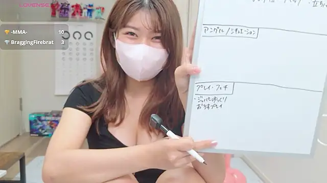 Snapshot of miharu01 chatting on 10, 7, 2026 miharu01 online show from 10, 7, 2026