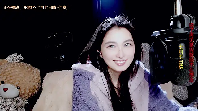 9ban online show from 8, 11, 2025