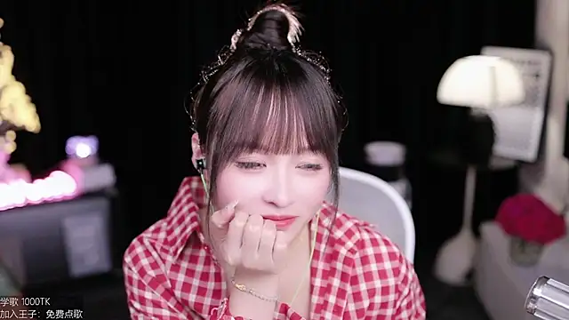 coward by online show from 15, 9, 2025