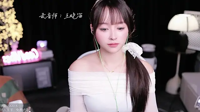 coward by online show from 19, 10, 2025