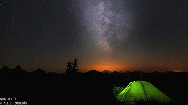 coward by online show from 19, 12, 2025