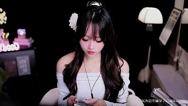 coward by online show from 25, 2, 2026