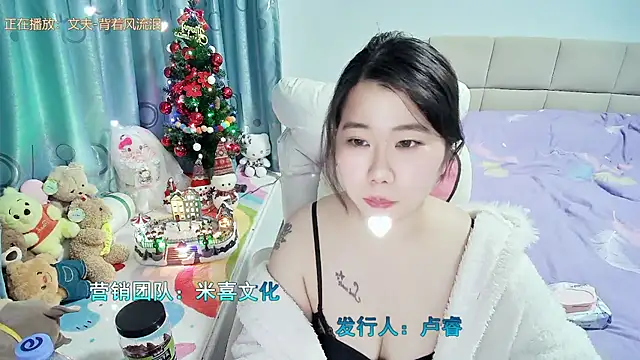 Onlyxixi online show from 20, 12, 2025